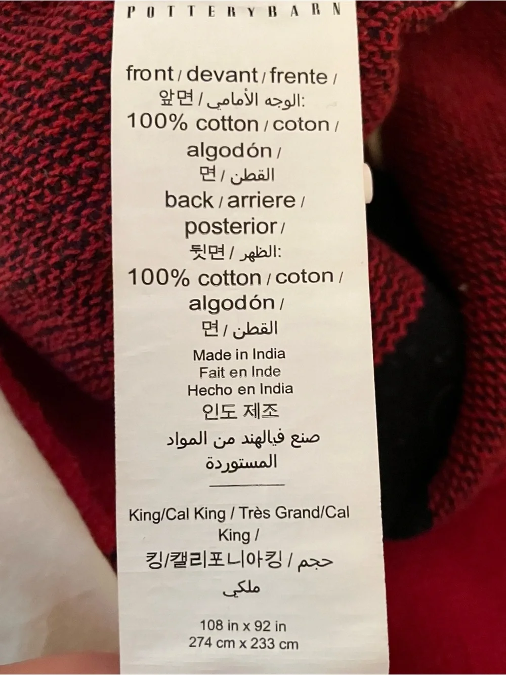 Pottery Barn Bryce Buffalo Check Red Black Duvet Cover Cali King Camp Lodge